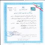 شرکت توزین تراز آریا دارای پروانه علامت استانداردهای اجباری
